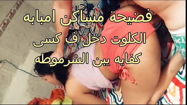 فضيحة جنسية مثيرة في أمبابه.. شرموطة تروي تفاصيل العلاقة الحميمة مع عشيقها