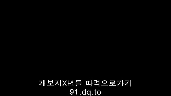 Bokep Bocah Korea Sange Pengen Digetok Kontol Gede