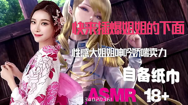 Asmr 中文音声：绿帽奴最爱盯妻被干到高潮，人妻挨操爽到喷水，国产骚逼出轨啪啪啪，自备纸巾打飞机专用淫叫。