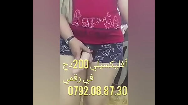 Cikora Arab, Bikin Kontol Tegang Dan Ngaceng Abis.