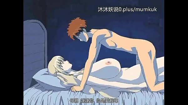 Kumpulan Ibu Tiri Seksi A28, Anime Mesum Sub Indo, Bagian 3 – Panas Banget!