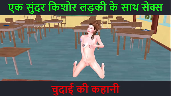 Tonton Video Porno Kartun 3d – Cerita Seks Audio Hindi – Ngentot Sama Cewek Remaja Cantik – Kisah Chudai Bikin Makin Tegang
