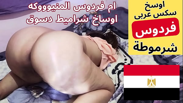 Ibu Tiri Arab Mesir Ngewe Anak Tiri, Kontol Keringet, Cewek Minta Digenjot, Suara Nafsu Bikin Makin Liar